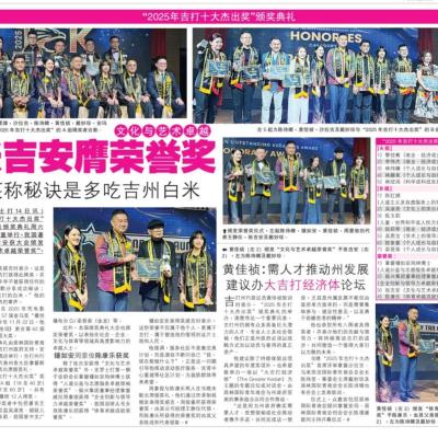 Newspaper